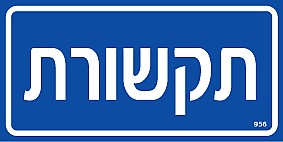 ������ 5X10 �"�