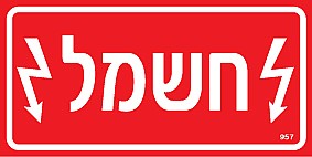 ���� 5X10 �"�